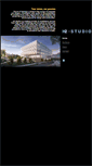 Mobile Screenshot of h2-studios.com